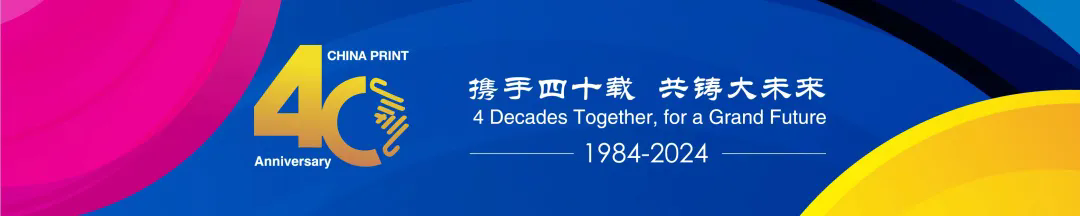 柯达CTP 柯达CTP